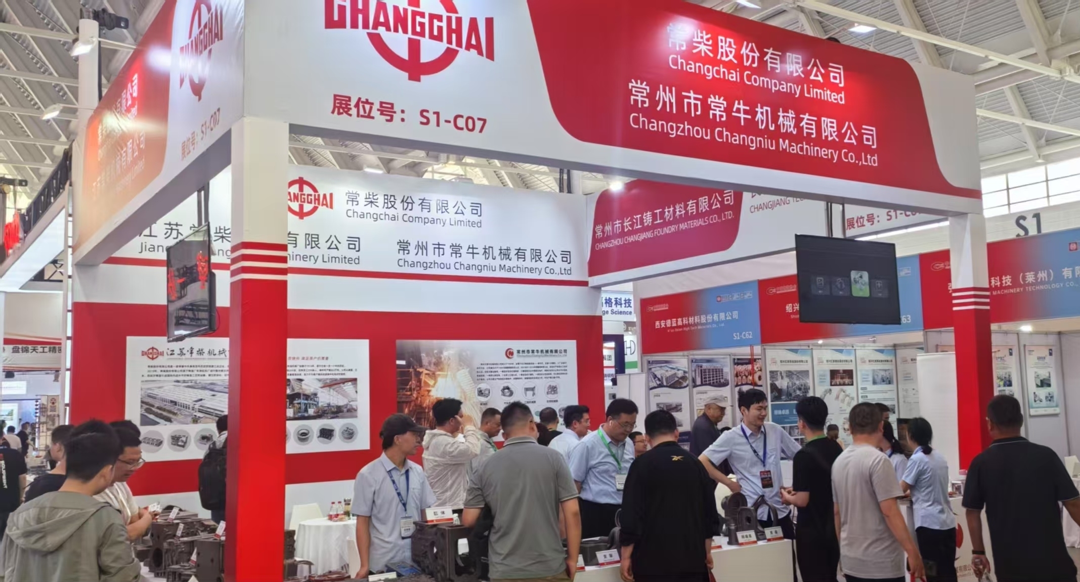 ͼΪ¹«Ë¾Õ¹Ì¨ÏÖ³¡³¡¾°_ÍøÕ¾.jpg ±ÒÐÅÇ®°ü