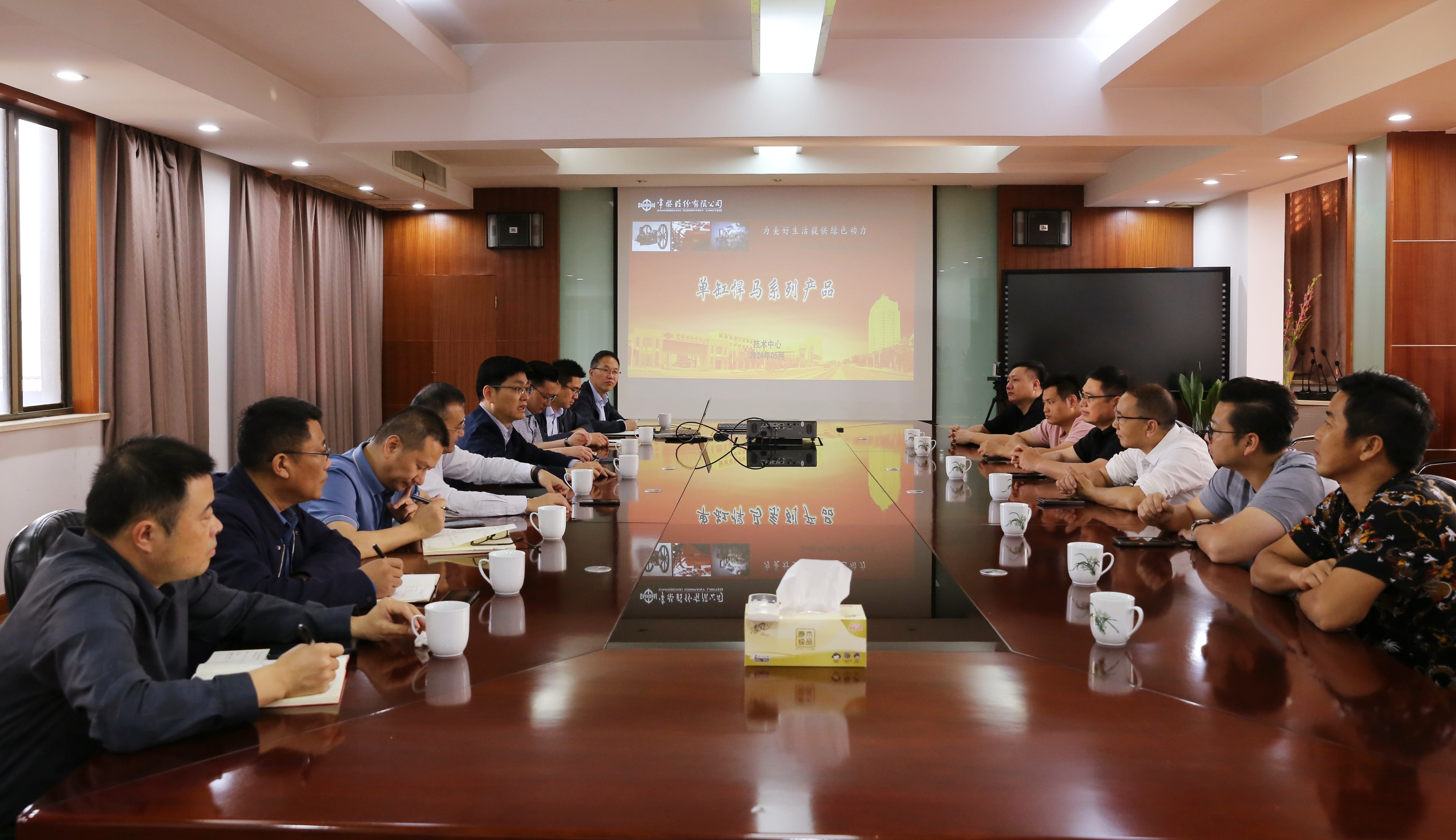 ͬÐľÛÁ¦ÓªÉú³¤ ÏàÖú¹²Ó®´´Î´À´_ÍøÕ¾.jpg ±ÒÐÅÇ®°ü