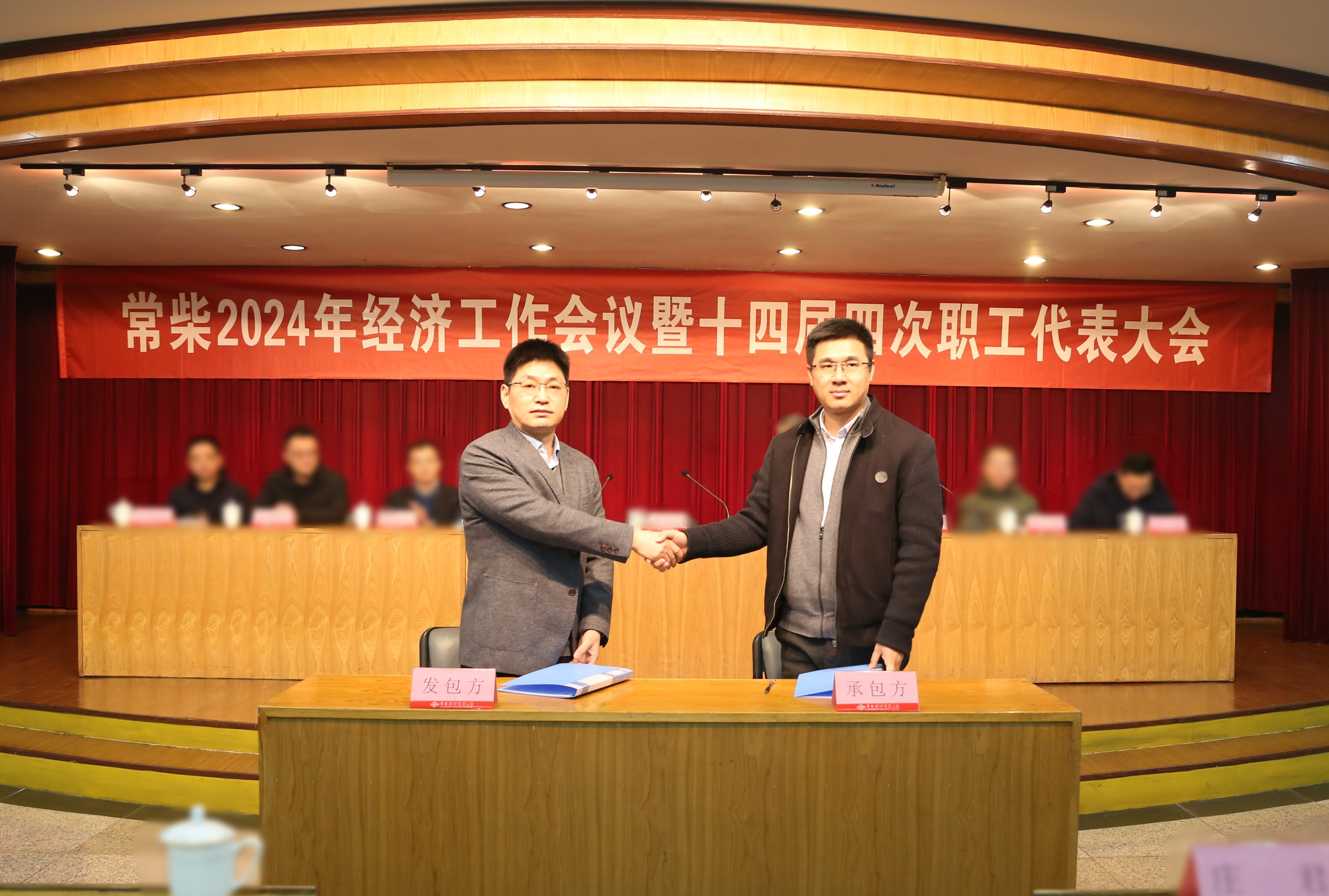 ͼΪл¹úÖÒ×Ü˾Àí£¨×ó£©ÓëÏúÊÛ¹«Ë¾Ç©Êð2024ÄêÒµ¼¨ÉóºËÌõÔ¼Êé_ÍøÕ¾.jpg ±ÒÐÅÇ®°ü