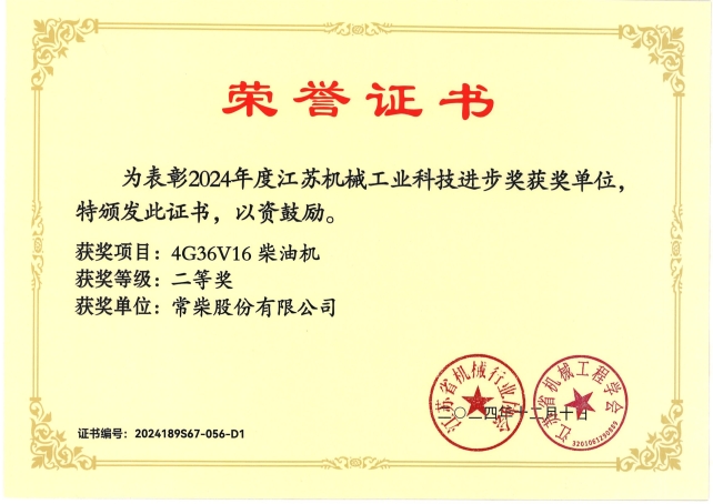 4G36V16获二等奖_网站.jpg 币信钱包