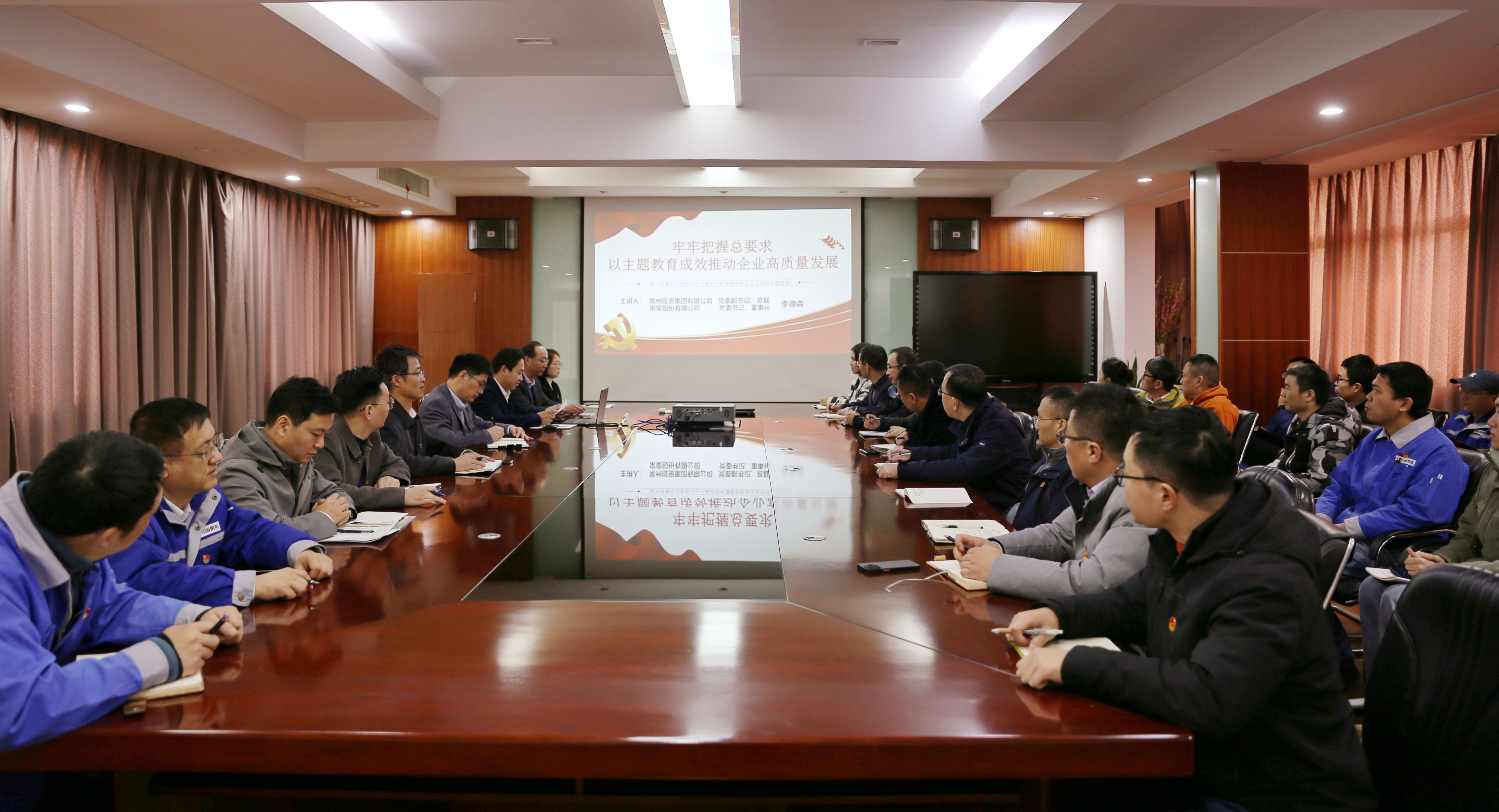 公司党委书记李德森教学专题党课网站.jpg 币信钱包