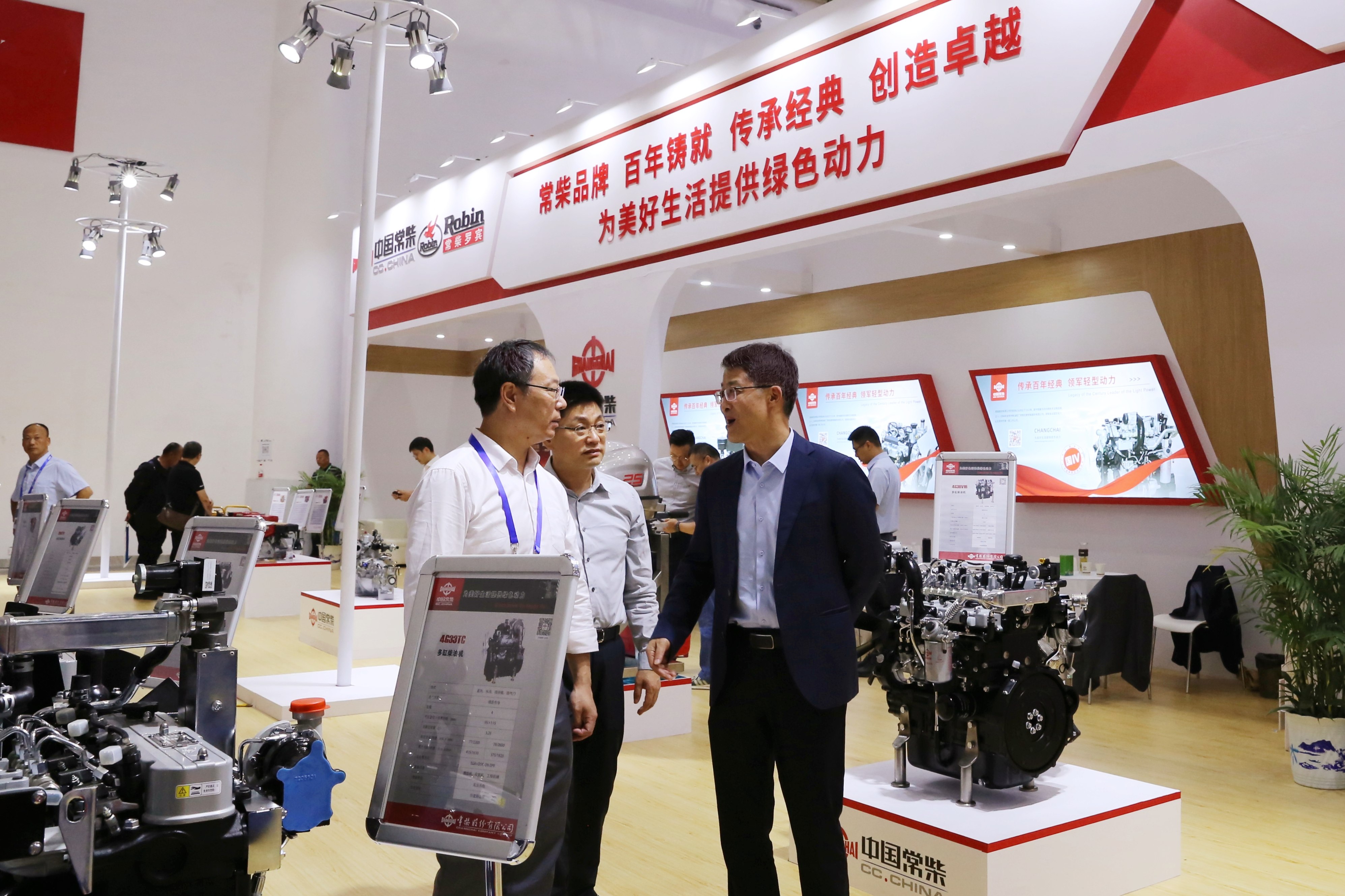 ͼΪ¹«Ë¾¸±¶Ê³¤ÕÅУ¨Ç°ÓÒ£©¹Û²ìÕ¹Ì¨ÍøÕ¾.JPG ±ÒÐÅÇ®°ü