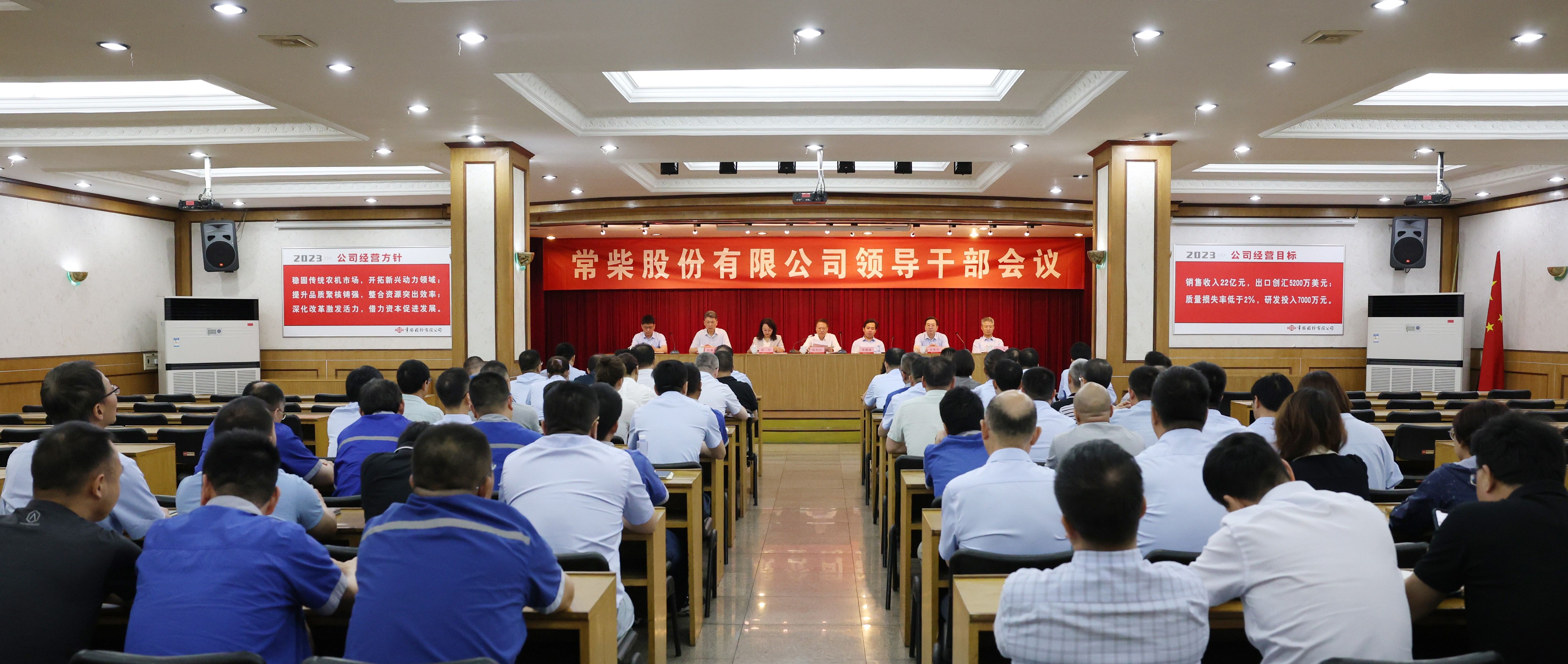 公司干部聚会网站.jpg 币信钱包