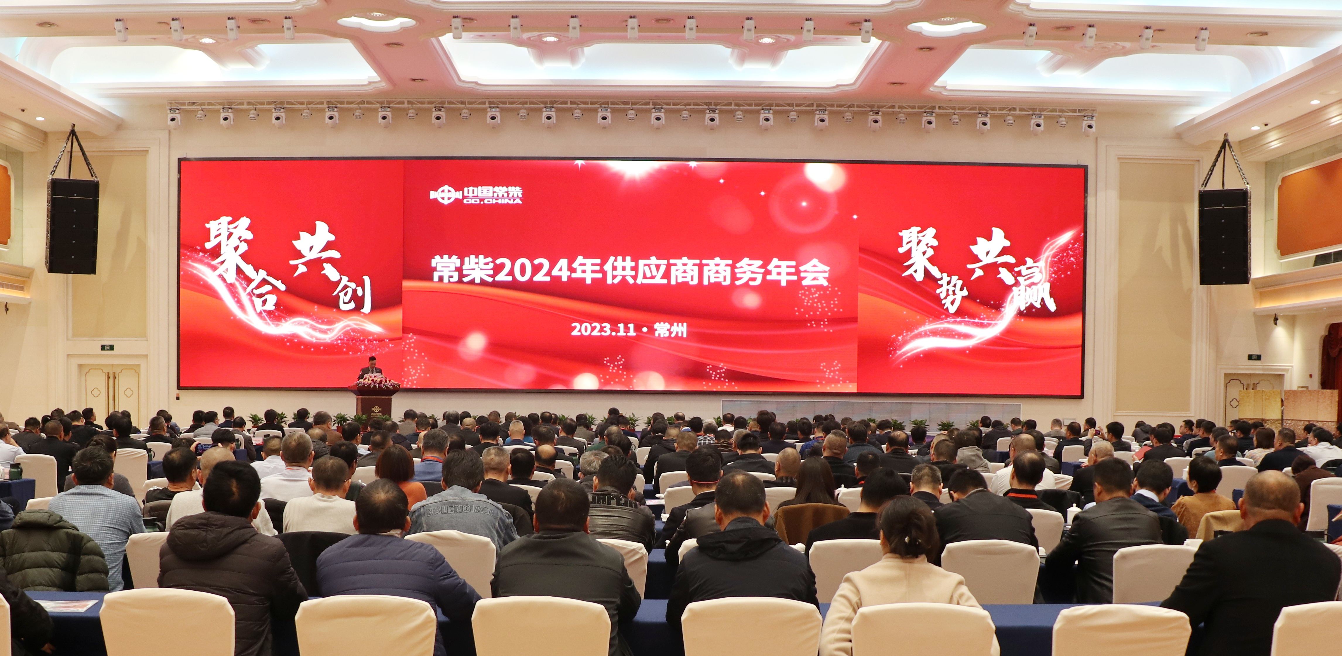 ±ÒÐÅÇ®°ü-°²È«Ö§¸¶¹¤¾ßÕÙ¿ª2024Ä깩ӦÉÌÉÌÎñÄê»áÍøÕ¾.jpg ±ÒÐÅÇ®°ü