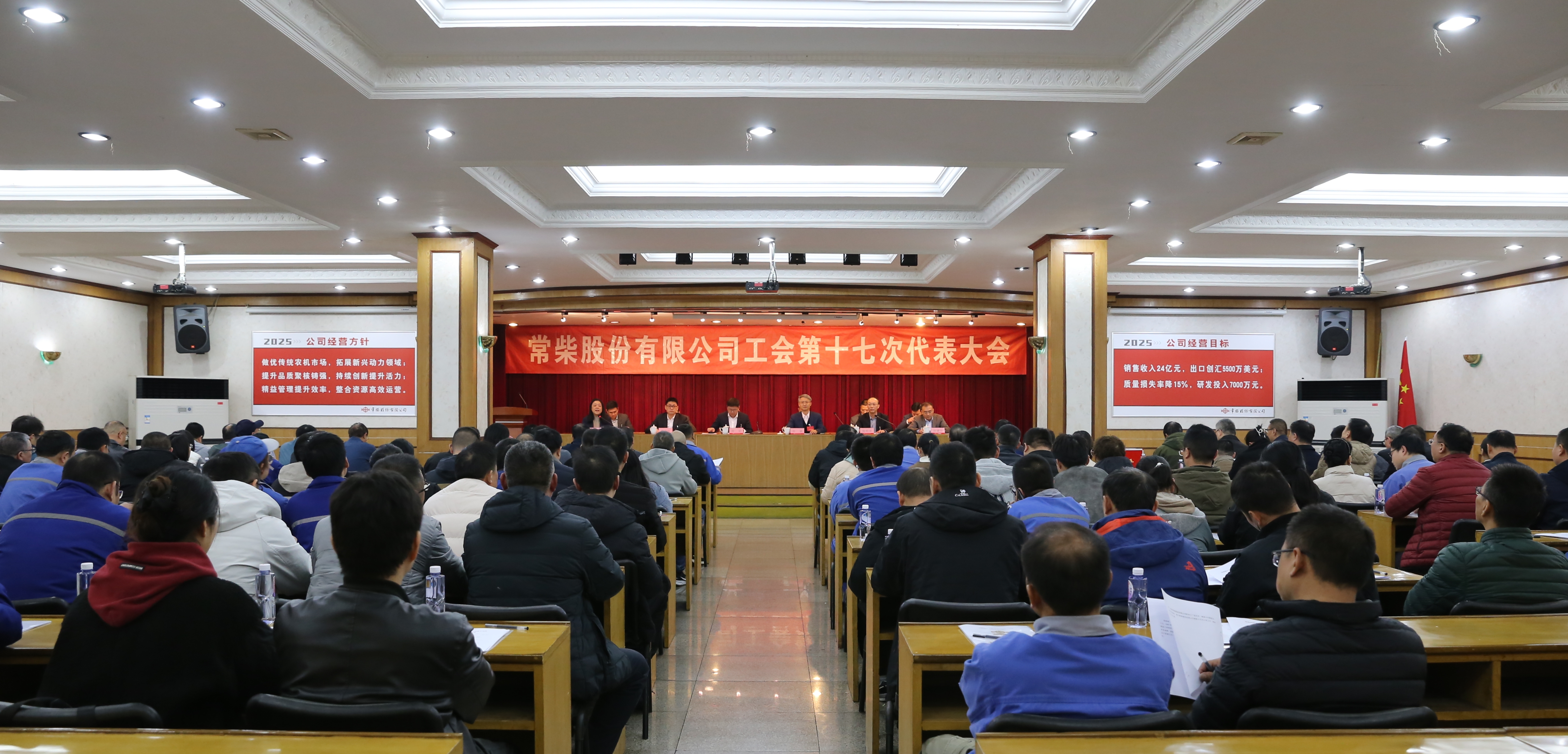 806字公司召开工会第十七次代表大会4段.JPG 币信钱包